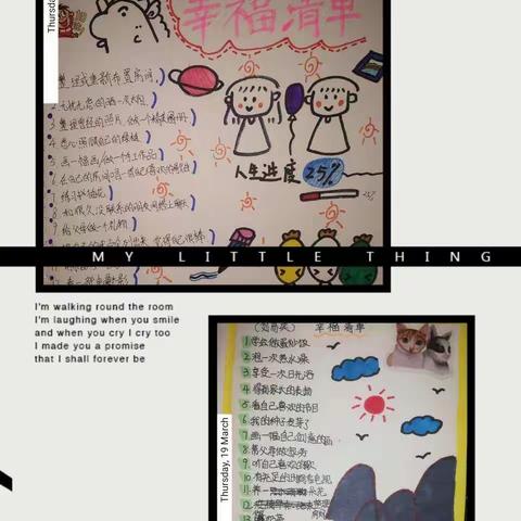 与春天同行——新一街中学七三班三月纪实