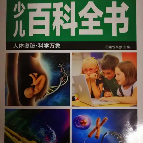 朝阳实验小学一年十班郭浩廷“以读防毒、以艺抗疫、以健强体”！武汉加油！中国加油！