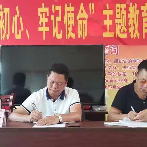 尖峰镇振兴工作队工作集锦