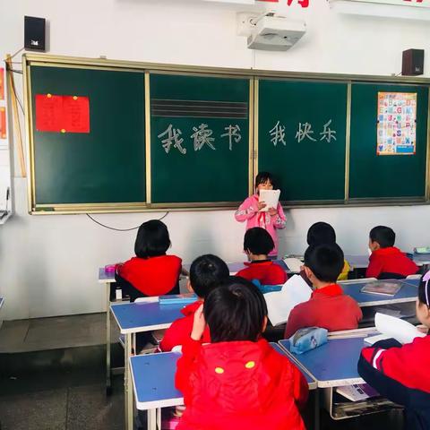 癿藏小学——我爱阅读主题班会