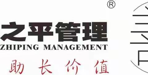 西外长安教师公寓项目2021年1月份第2周周报