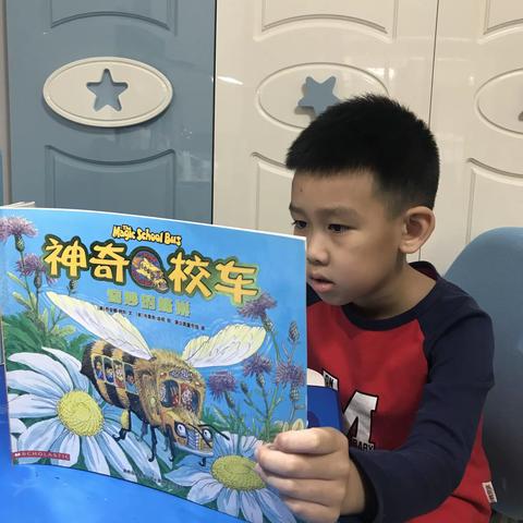 朝阳实验小学＂阅读，阅美＂家庭书会 一年五班 穆暄文