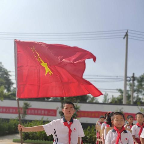 红领巾心向党，争做新时代好队员——定兴县贤寓镇西幸村小学党史思政课暨一年级入队仪式