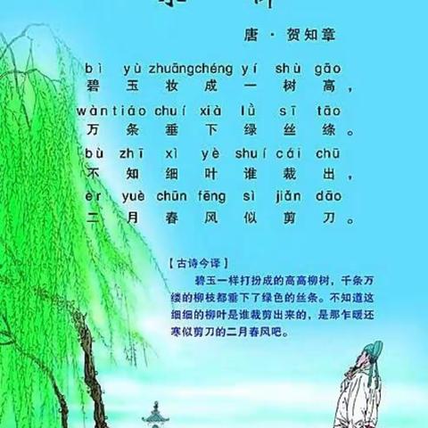 停课不停学“第11周”—徐州市锦绣山水妇联幼儿园中一班线上活动