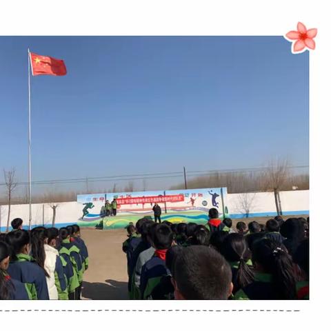 学习雷锋精神，传承红色基因，争做新时代好少年——油盘庄完全小学“学雷锋活动月”启动仪式