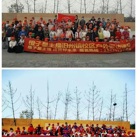 最好的课堂在路上/踏寻古迹