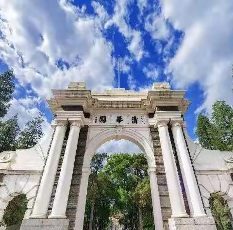 漫步清华筑梦 遨游宇宙  励志研学一日营开始了！