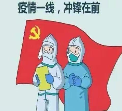 疫情防控和学生成长两不误 团结路小学正在行动中