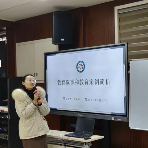 【同行科研】案例撰写专题指导讲座