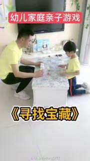 南山幼儿园“空中课堂”大班——亲子时光