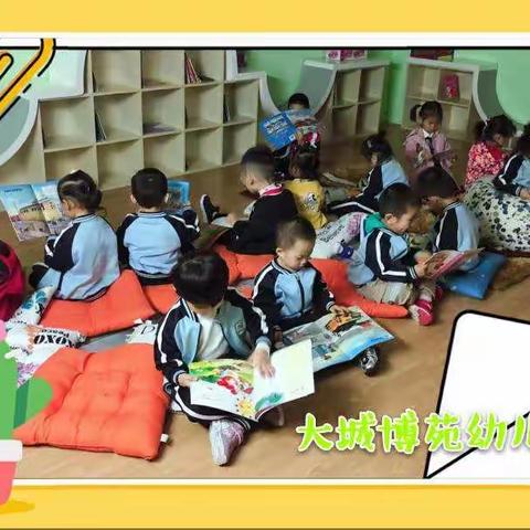 安安静静“走进”小书屋