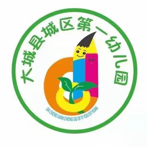 绘本故事《地球妈妈看病记》