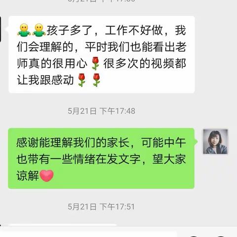 养育孩子，是一场温暖的修行