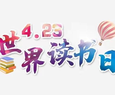 共沐书香  悦读阅美---记永城市实验小学六年级师生阅读分享