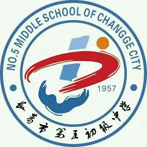 南席一中数学组教研会
