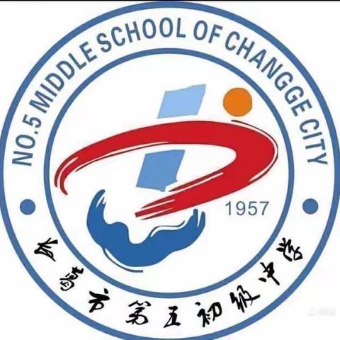 《两看两讲两比》长葛五中数学组教研会