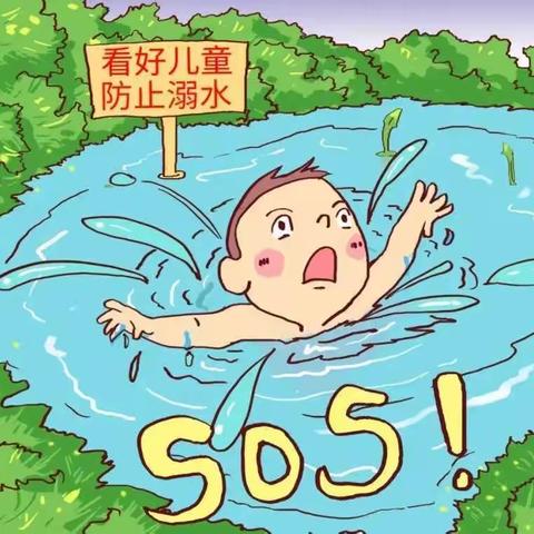 珍爱生命，预防溺水——红水镇中心幼儿园防溺水安全宣传