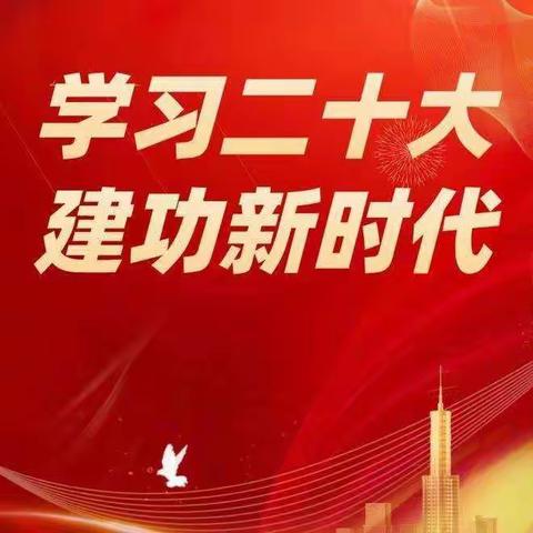 “礼赞二十大  做新时代四有好老师”张洪镇中心幼儿园师德师风演讲比赛