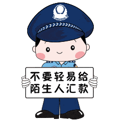 【铜川公安】紧急预警！警惕冒充“领导”诈骗！