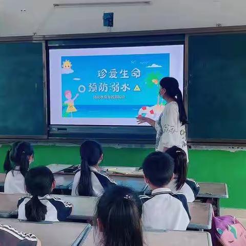 珍爱生命，预防溺水——一三班防溺水安全教育主题班会