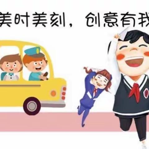 美时美刻，创意有我—— 召陵区实验中学一年级数学钟表制作活动