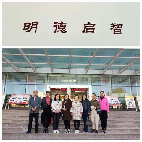 借力联盟学习提升 增强教育教学实效——临洮四中选派教师前往明德初中跟岗学习2