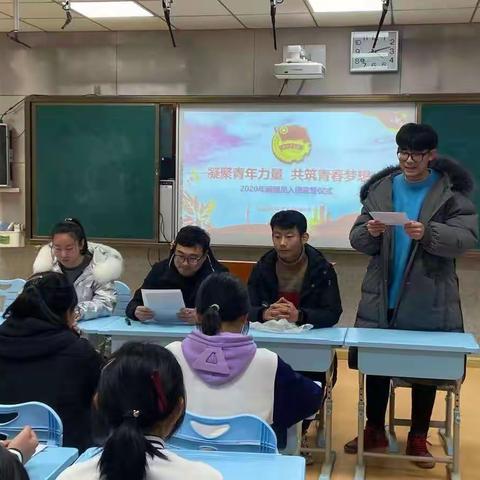 【海中•团委】你好，新团员！ ——青岛西海岸新区海青初级中学举行新团员入团宣誓仪式