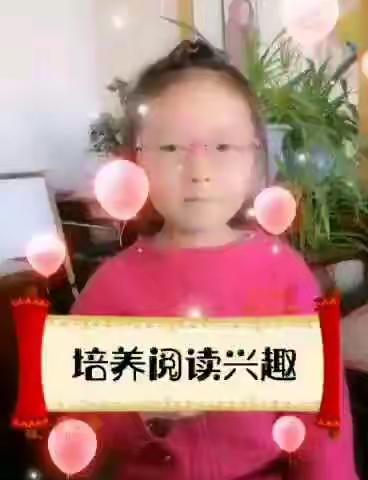 靖远县银育小学二年级小朋友们丰富多彩的快乐生活