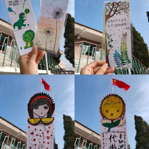 以雅育雅，各雅其雅——曹妃甸区第九农场新立庄子小学借书卡设计创新活动