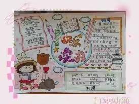 【和雅新小】和润心田，雅行天下——五年级“和”手中笔，做和雅人