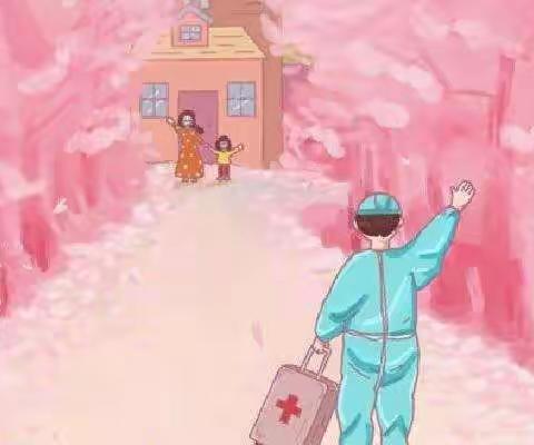 书山有路勤为径，学海无涯苦作舟。——曹妃甸区第九农场新立庄子小学四年级学年成果分享