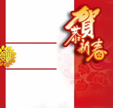 家校携手，共创佳绩！  邦均中学-高一年级线上家长会