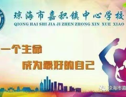 以立德树人铸就教育之魂——东山小学学习贯彻习近平总书记教师节重要寄语精神