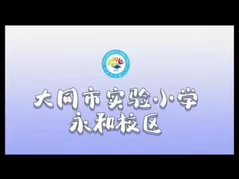 ［ 高质陪伴  共同成长］周末有约——实小家长家庭教育谈（第九期）