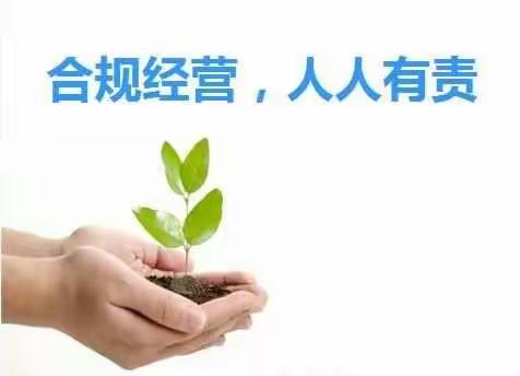 踩在高压线上的柜员