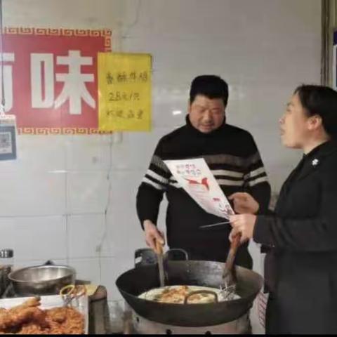 金融知识进万家，共同守好钱袋子