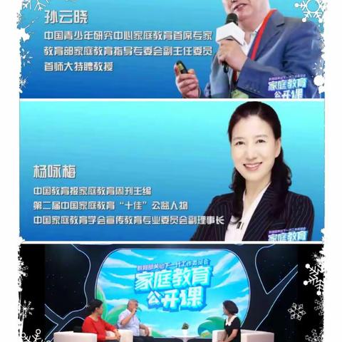 ❤️接受孩子说“不”❤️