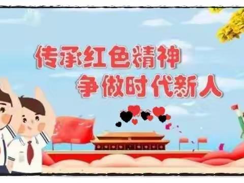 为梦想而努力