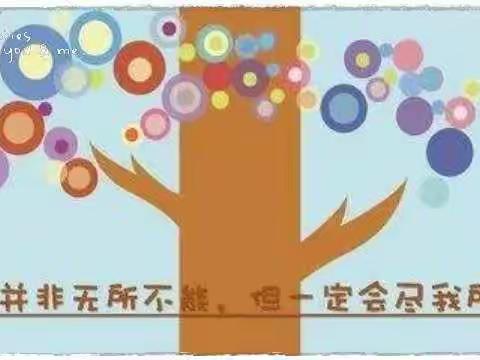 ❤❤❤家校牵手同行❤❤❤