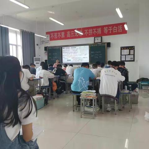 华中师范大学附属息县高级中学2020级化学组教研