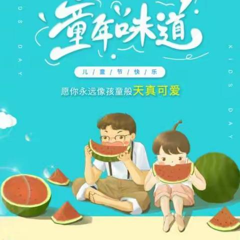 幸运摩天轮🎡   拼出多彩童年