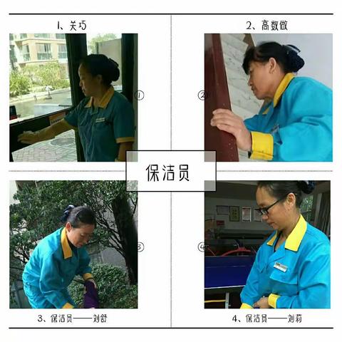 绿都嘉园客服管家+周梦华的美篇