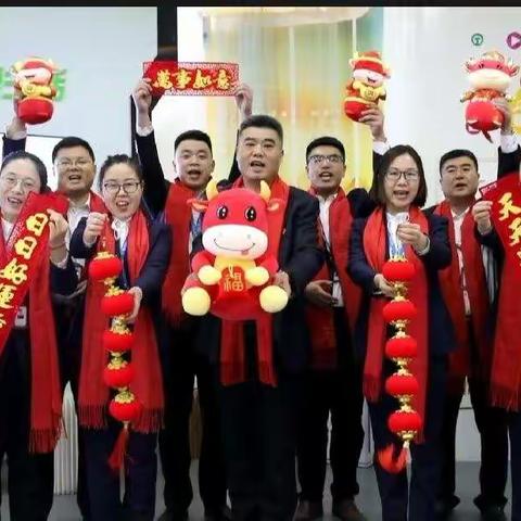 5G+云绘未来 高效协同谱新篇|政企党支部2021年春节月主题党日活动