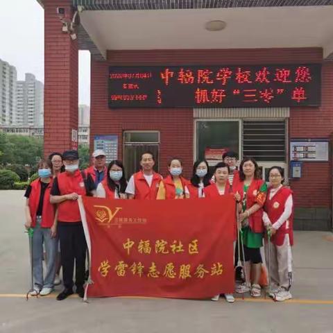 志愿行动齐发力，携手共创文明城