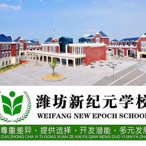 虎狼之师的团队，欢迎大家认识！2019级初二2班  （美篇之一）