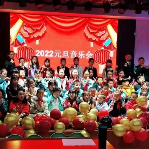 2022年元旦音乐会