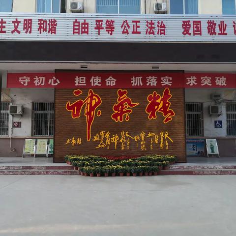 凝心聚力谋发展  砥砺前行谱新篇—蓬勃向上的东方教育集团南校区初二级部