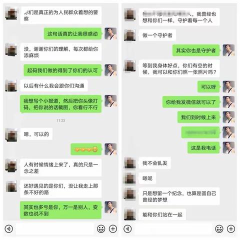 【进、知、解】男子欲轻生，民警劝导暖人心