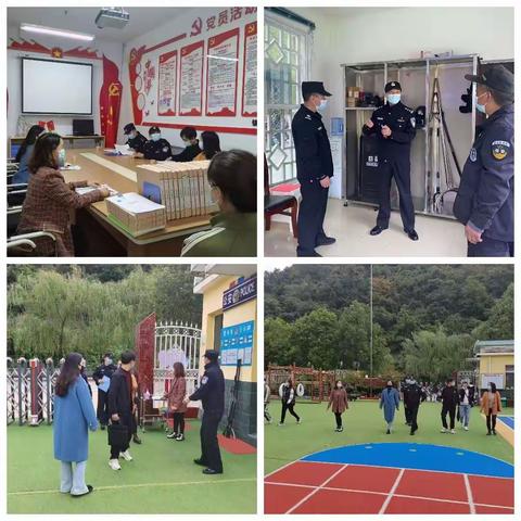 部门协调联动 筑牢校园安全