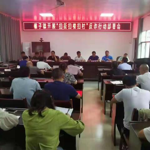 【我为群众办实事】利民之事，丝发必兴——碾子派出所积极作为，严实捂紧群众钱袋子！